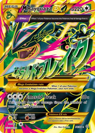 M Rayquaza EX (Shiny Full Art)/98 - XY Ancient Origins Holofoil