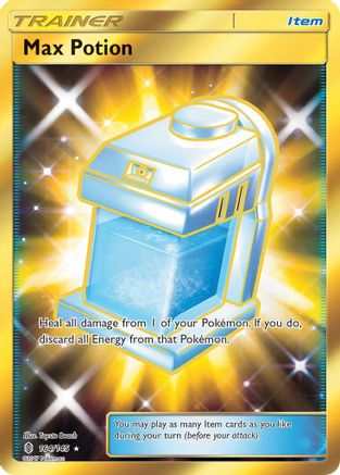 Max Potion (Secret)/145 - SM Guardians Rising Holofoil