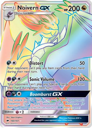 Noivern GX (Secret)/147 - SM Burning Shadows Holofoil