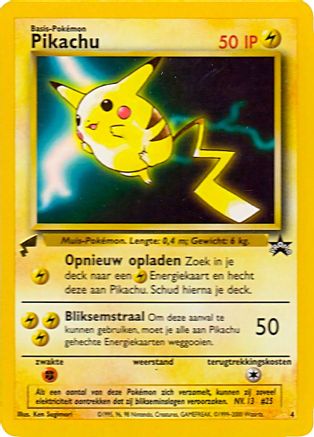 Pikachu (Movie) 4 - Pikachu World Collection Promos