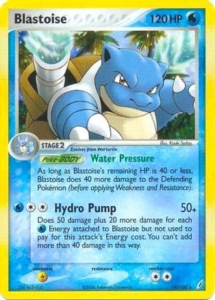 Blastoise - 14/100 (EX Crystal Guardians) - Deck Exclusives Holofoil