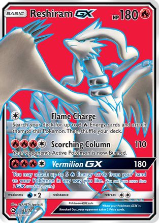 Reshiram GX (Full Art)/70 - Dragon Majesty Holofoil
