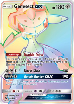 Genesect GX (Secret)/214 - SM Lost Thunder Holofoil