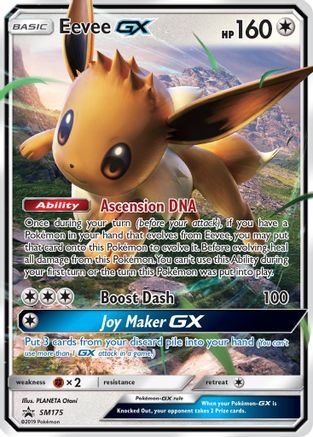 Eevee GX - SM175/248 - SM Promos Holofoil