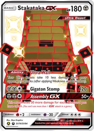 Stakataka GX SV74/94 - Hidden Fates Shiny Vault Holofoil