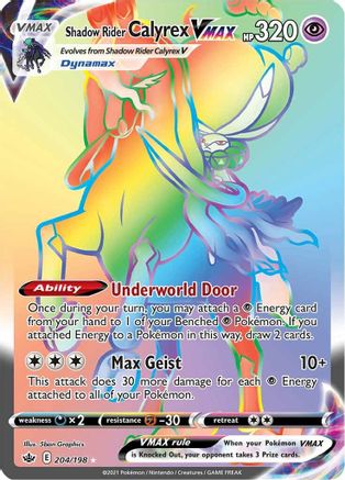 Shadow Rider Calyrex VMAX (Secret)/198 - SWSH06 Chilling Reign Holofoil