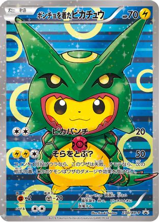 Poncho-wearing Pikachu - 230/XY-P - XY Promos Holofoil