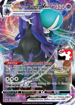 Shadow Rider Calyrex VMAX - Prize Pack Series Cards Holofoil