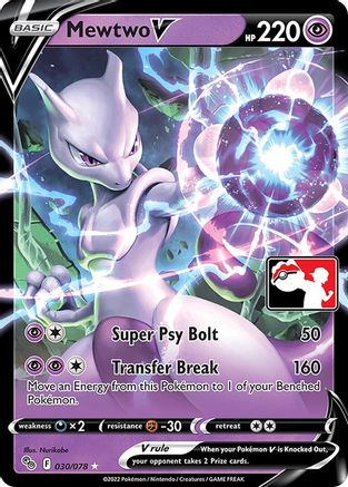 Mewtwo V - Prize Pack Series Cards Holofoil