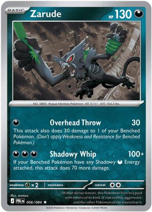 Zarude 56 - ME05 Pitch Black Holofoil