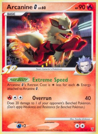 Arcanine G/147 - Supreme Victors
