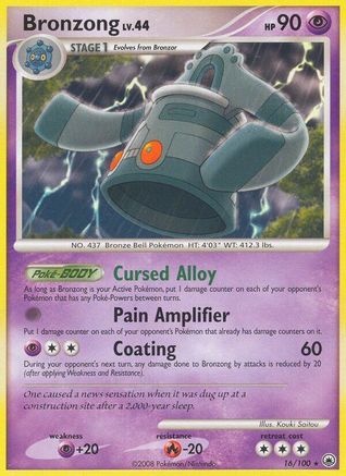 Bronzong/100 - Majestic Dawn Reverse Holofoil