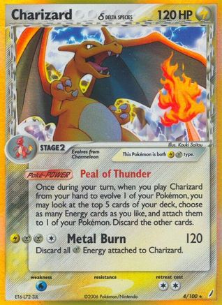 Charizard (Delta Species)/100 - Crystal Guardians Holofoil