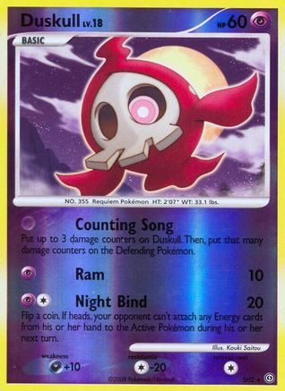 Duskull (Shiny)/100 - Stormfront Reverse Holofoil