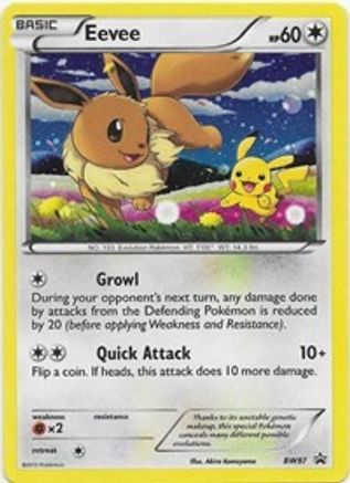 Eevee - BW97/101 - Black and White Promos Holofoil