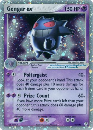 Gengar ex/112 - FireRed & LeafGreen
