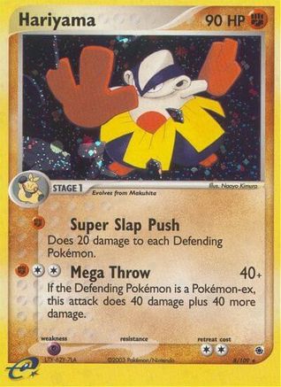 Hariyama - 8/109 8/109 - Ruby and Sapphire Reverse Holofoil