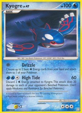 Kyogre/146 - Legends Awakened Reverse Holofoil