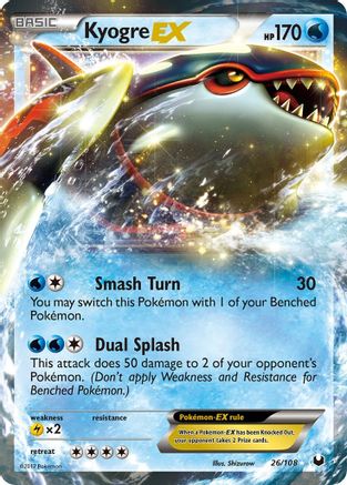 Kyogre EX/108 - Dark Explorers Holofoil