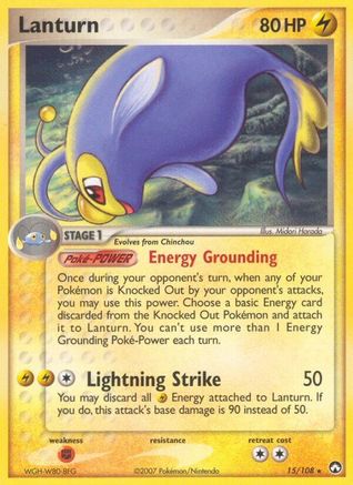 Lanturn/108 - Power Keepers