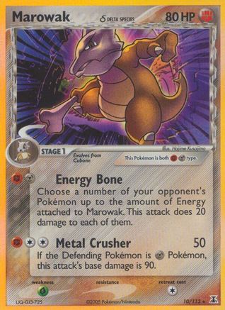 Marowak (Delta Species)/113 - Delta Species Reverse Holofoil