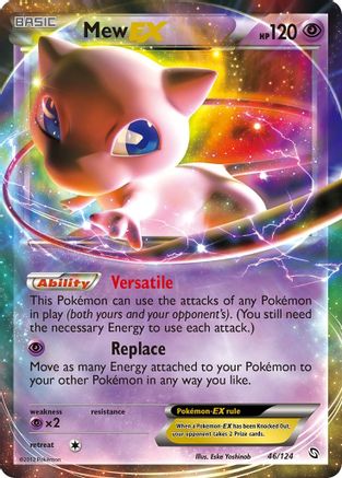Mew EX/124 - Dragons Exalted Holofoil