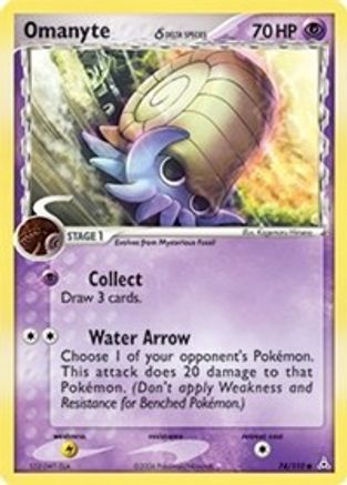 Omanyte (Delta Species) 74/110 - Holon Phantoms