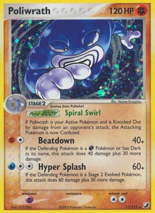 Poliwrath/115 - Unseen Forces Reverse Holofoil