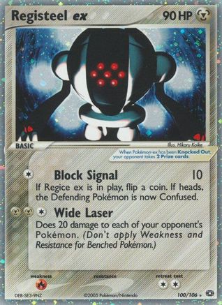 Registeel ex/106 - Emerald