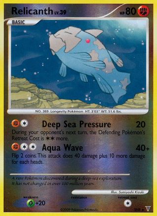 Relicanth (Shiny)/147 - Supreme Victors Reverse Holofoil