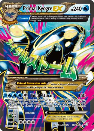 Primal Kyogre EX (Alpha - 149 Full Art)/160 - XY Primal Clash Holofoil