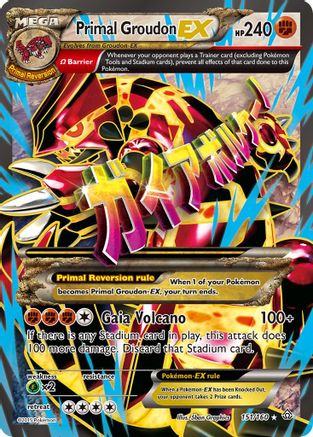 Primal Groudon EX (Omega - 151 Full Art)/160 - XY Primal Clash Holofoil