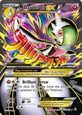 M Gardevoir EX (156 Full Art)/160 - XY Primal Clash Holofoil