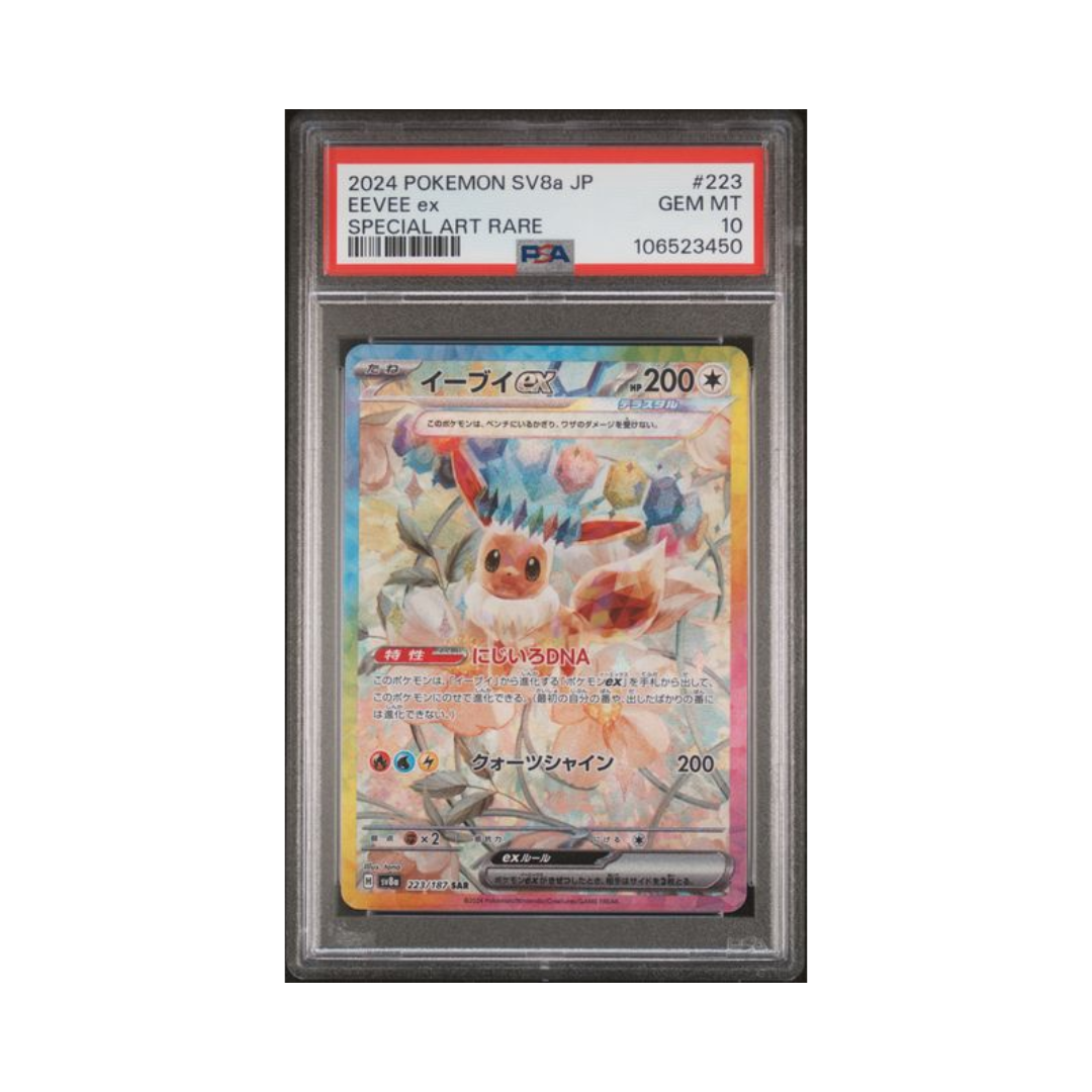 Eevee Ex #223 Terastal Festival PSA 10