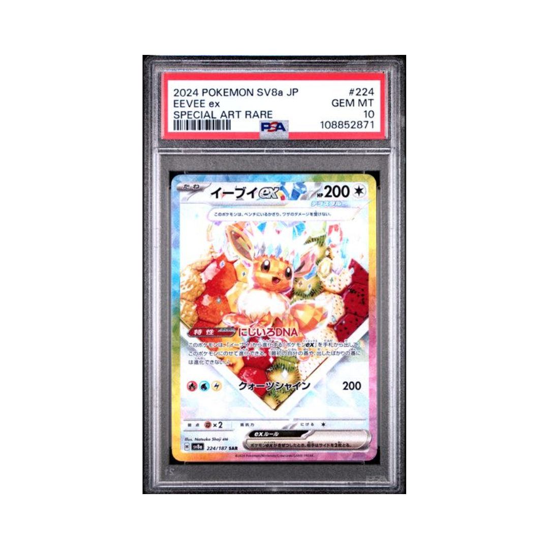 Eevee Ex #224 Terastal Festival PSA 10