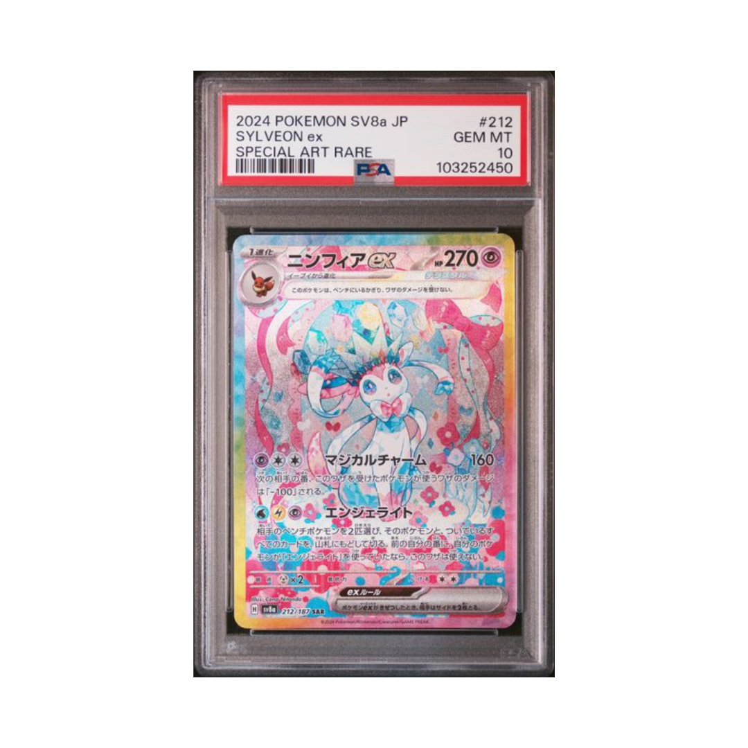 Sylveon Ex #212 Terastal Festival PSA 10