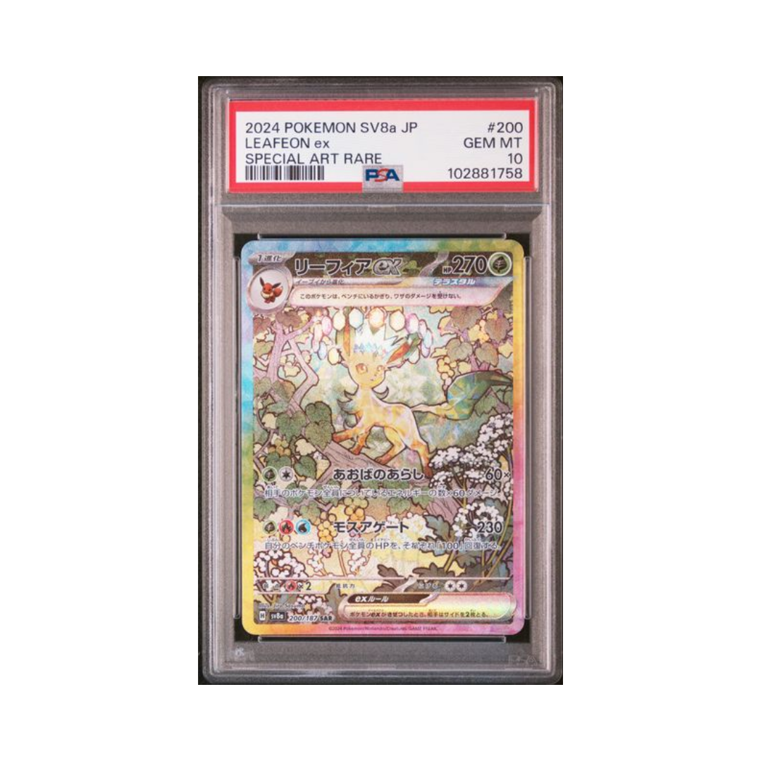 Leafeon Ex #200 Terastal Festival PSA 10