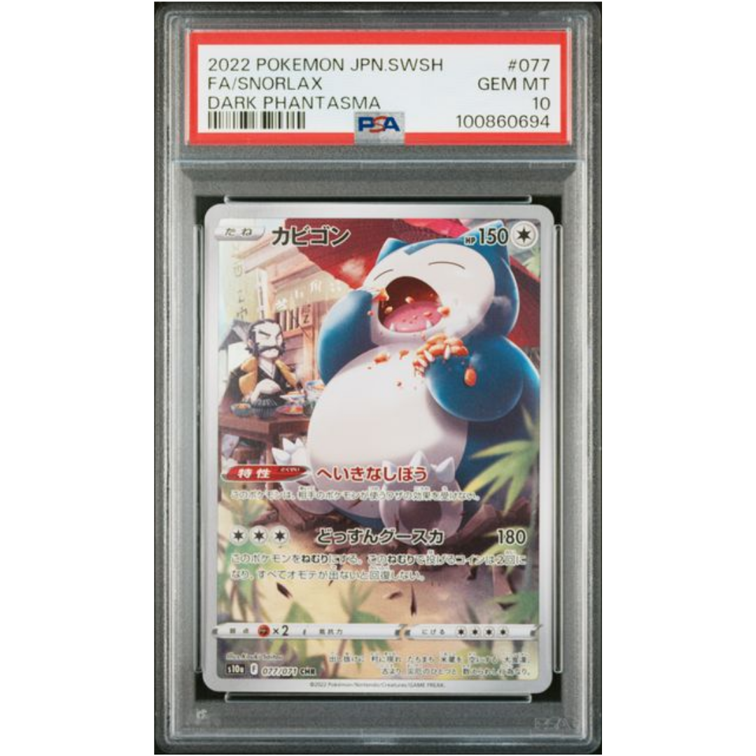Snorlax Dark Phantasma Japanese #077 PSA 10