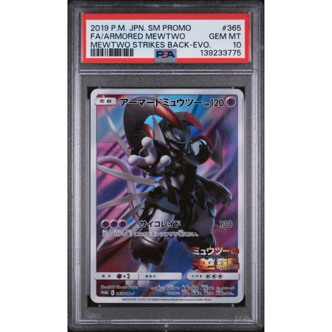 Armored Mewtwo Japanese Mewtwo Strikes Back #365 PSA 10