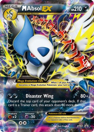 M Absol EX - XY63 XY63/211 - XY Promos Holofoil