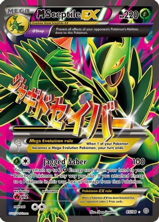 M Sceptile EX (85 Full Art)/98 - XY  Ancient Origins Holofoil