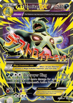 M Tyranitar EX (92 Full Art)/98 - XY  Ancient Origins Holofoil