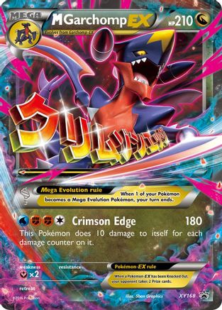 M Garchomp EX - XY168/211 - XY Promos Holofoil