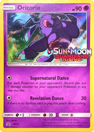 Oricorio - SM19 (Prerelease) [Staff] - SM Promos Holofoil