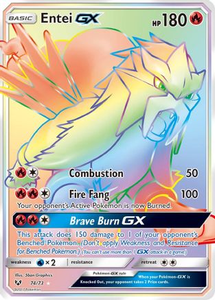 Entei GX (Secret)/73 - Shining Legends Holofoil