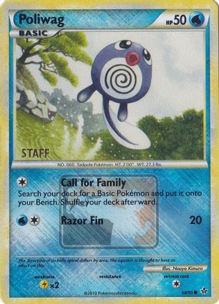 Poliwag - 58/95 (League Promo) [Staff] - League & Championship Cards Reverse Holofoil