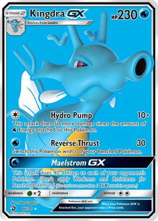 Kingdra GX (Full Art)/70 - Dragon Majesty Holofoil