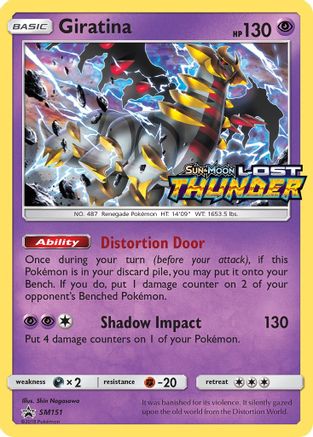Giratina - SM151 (Prerelease)/248 - SM Promos Holofoil