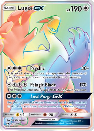 Lugia GX (Secret)/214 - SM  Lost Thunder Holofoil