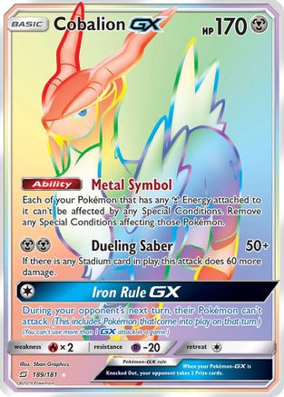 Cobalion GX (Secret)/181 - SM  Team Up Holofoil